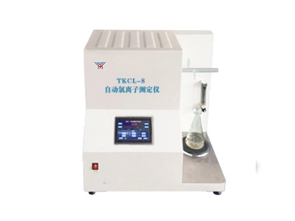 YHCL-8型自動氯離子測定儀-0