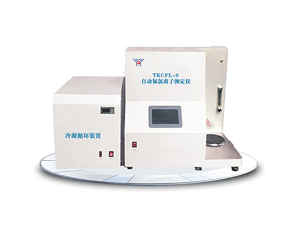 YHCFL-9型自動(dòng)氟氯離子測(cè)定儀-0