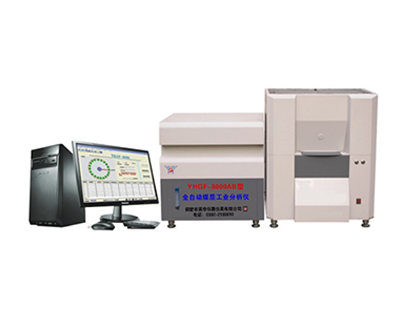 YHGF-8000A-B型全自動(dòng)煤質(zhì)工業(yè)分析儀-0